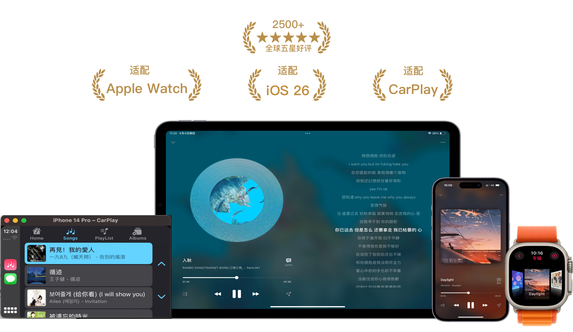 OnePlayer app screens on iPhone